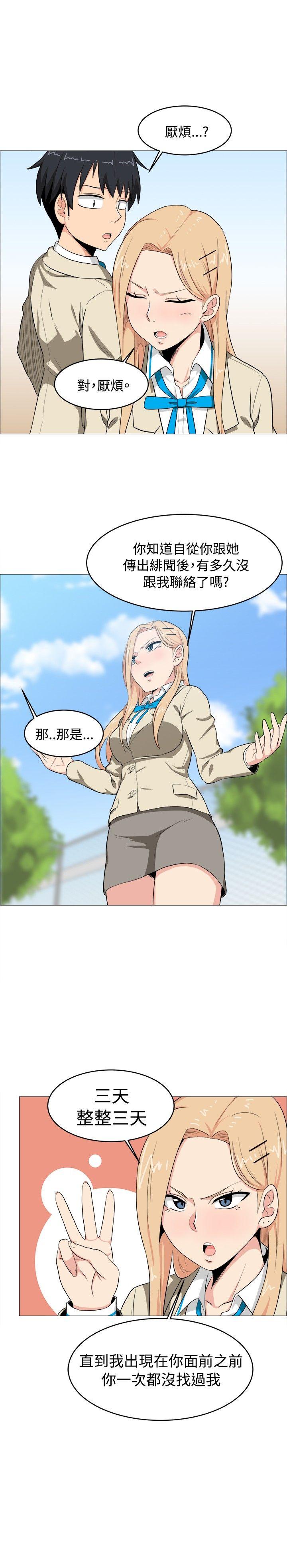 第5话 - 第6.jpg页