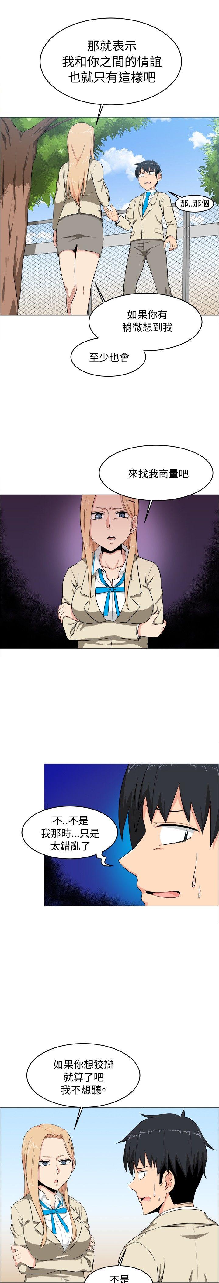 第5话 - 第7.jpg页