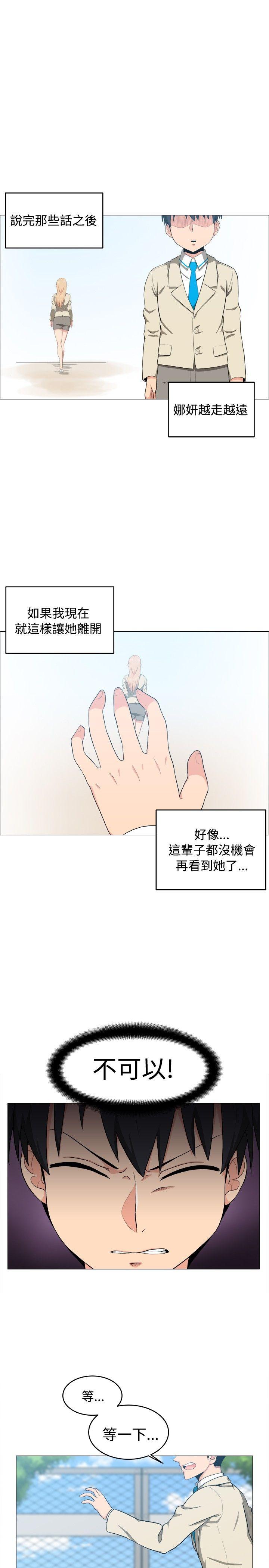 第5话 - 第9.jpg页