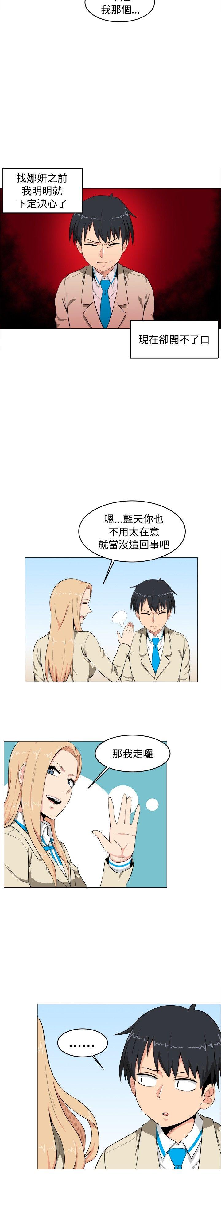 第5话 - 第8.jpg页