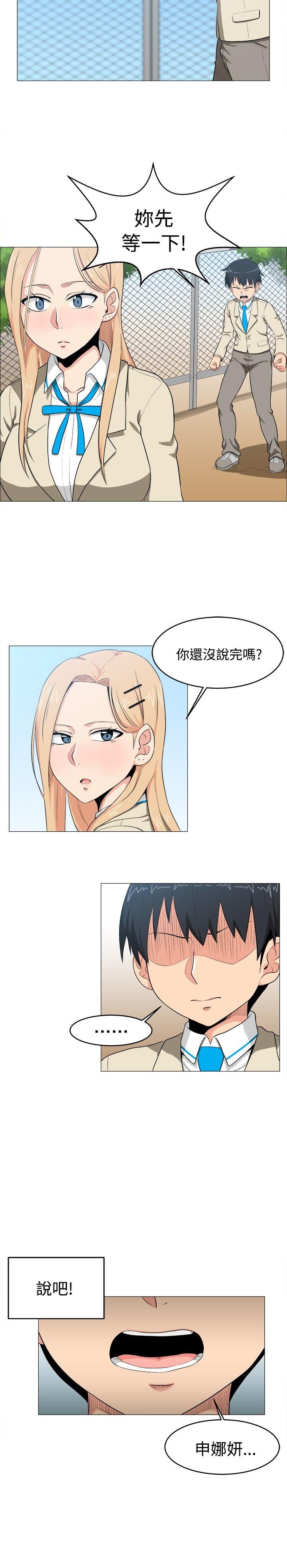 第5话 - 第10.jpg页