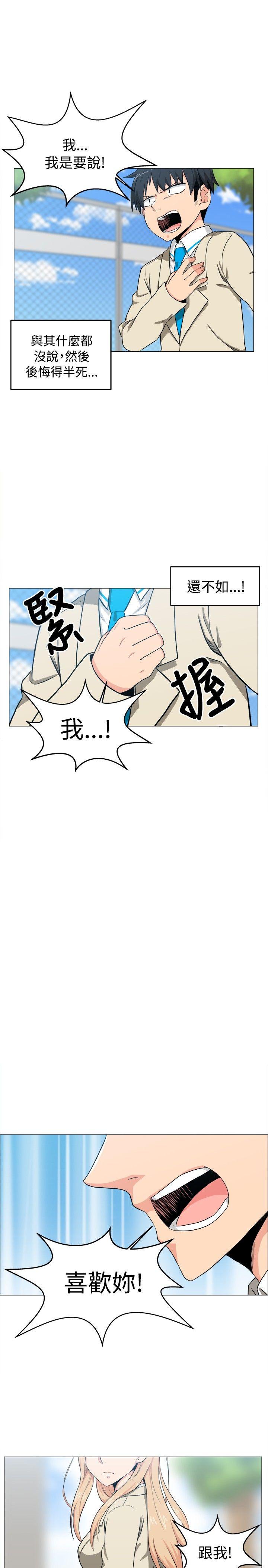 第5话 - 第11.jpg页