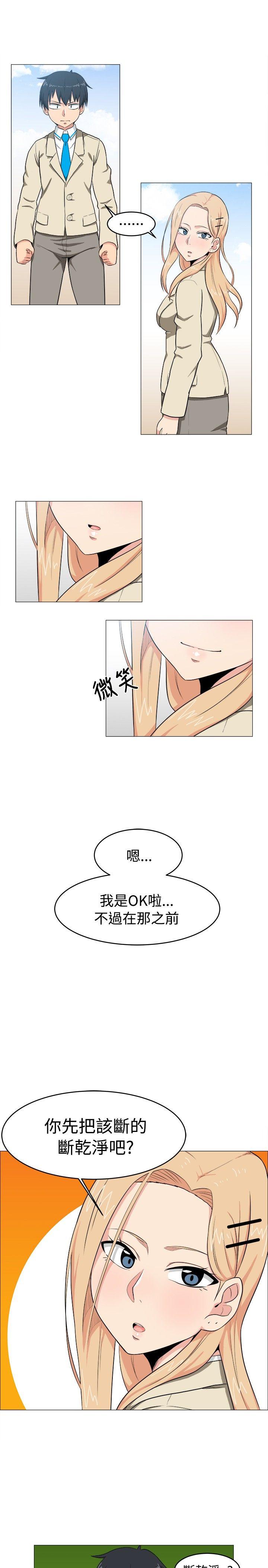 第5话 - 第13.jpg页