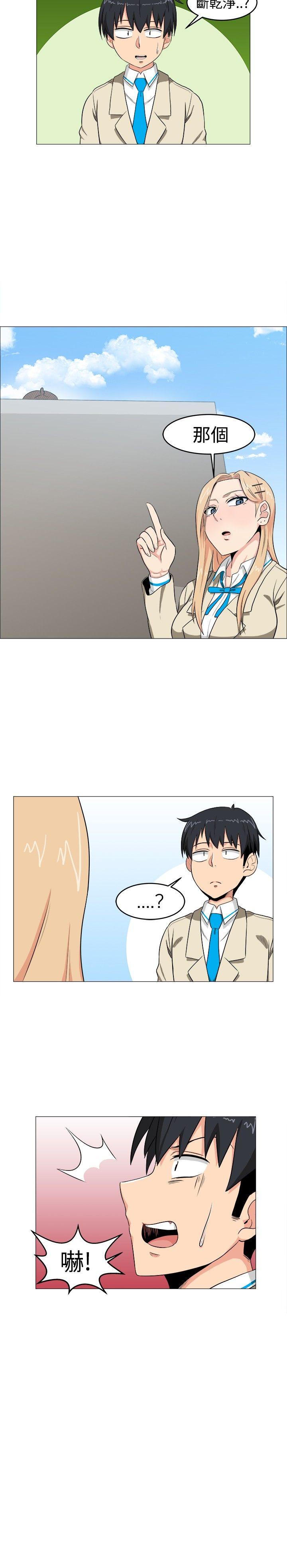 第5话 - 第14.jpg页