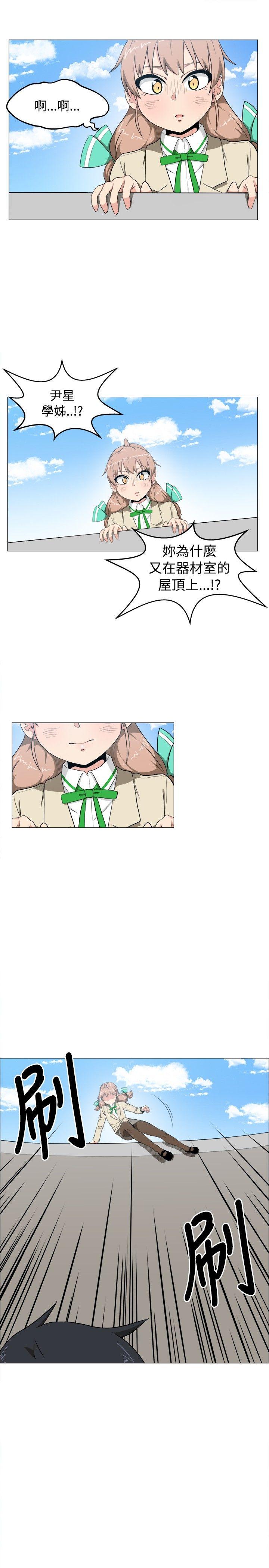 第5话 - 第15.jpg页
