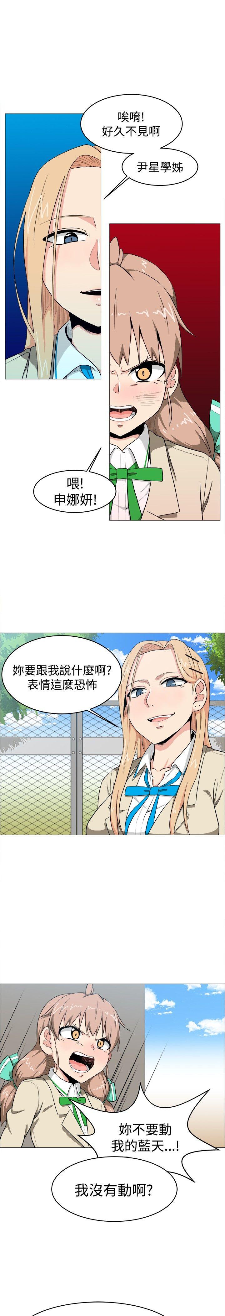 第5话 - 第19.jpg页