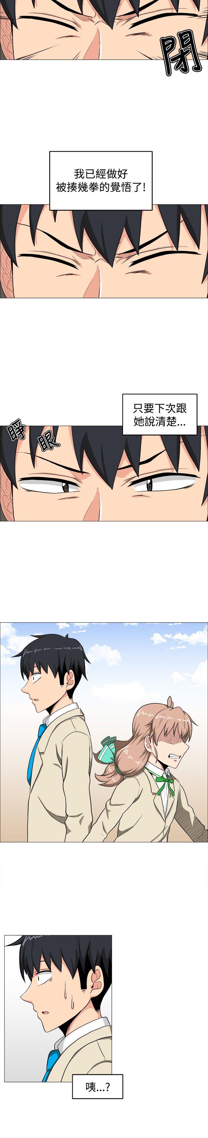 第5话 - 第18.jpg页