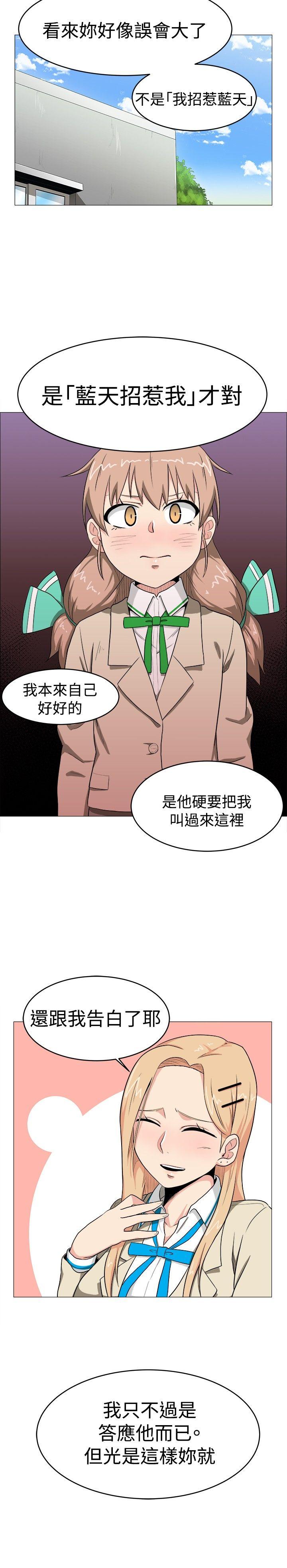 第5话 - 第20.jpg页