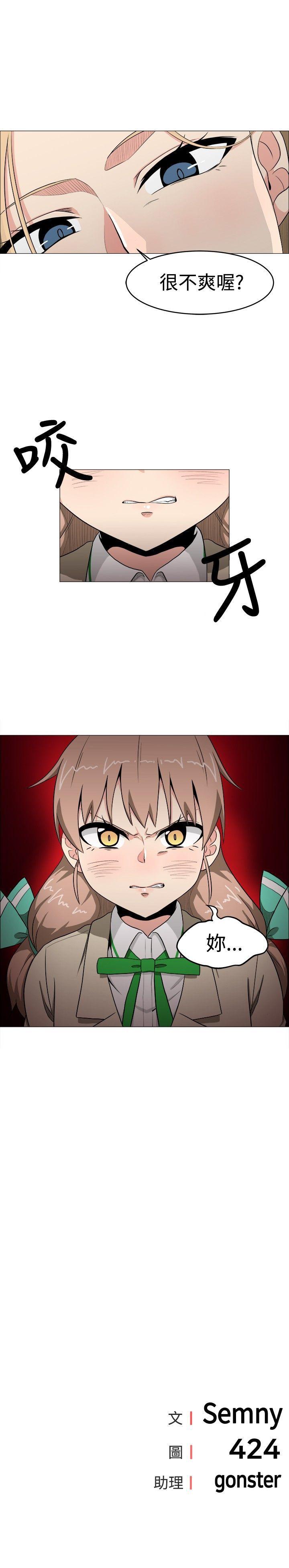 第5话 - 第21.jpg页