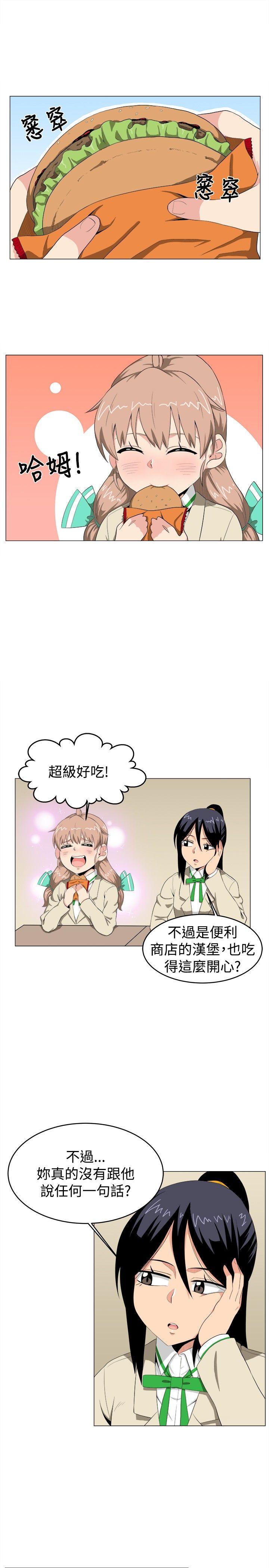 第6话 - 第1.jpg页