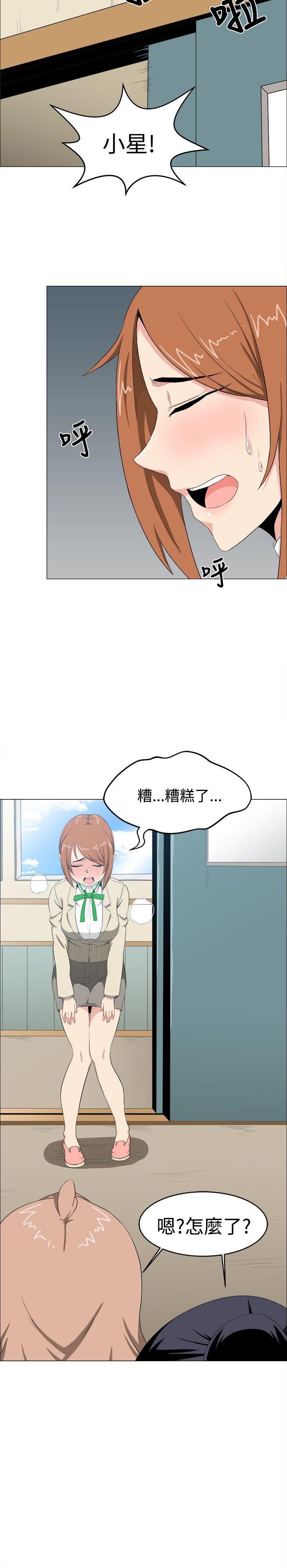 第6话 - 第4.jpg页
