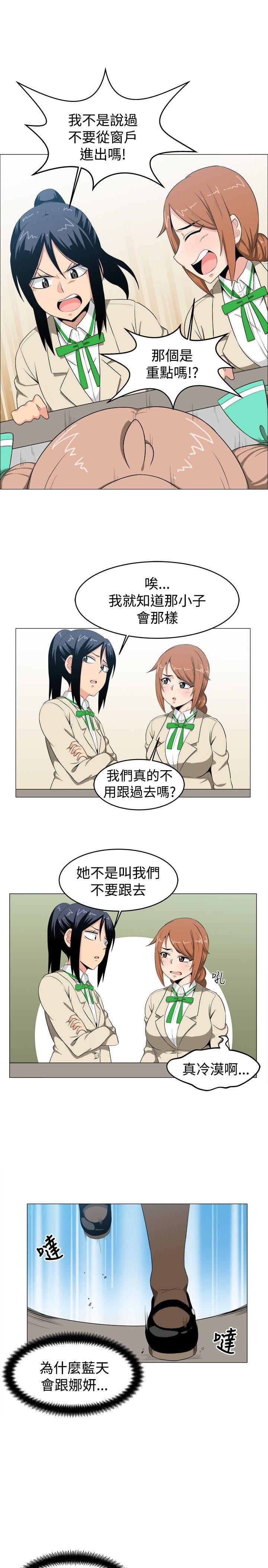 第6话 - 第7.jpg页