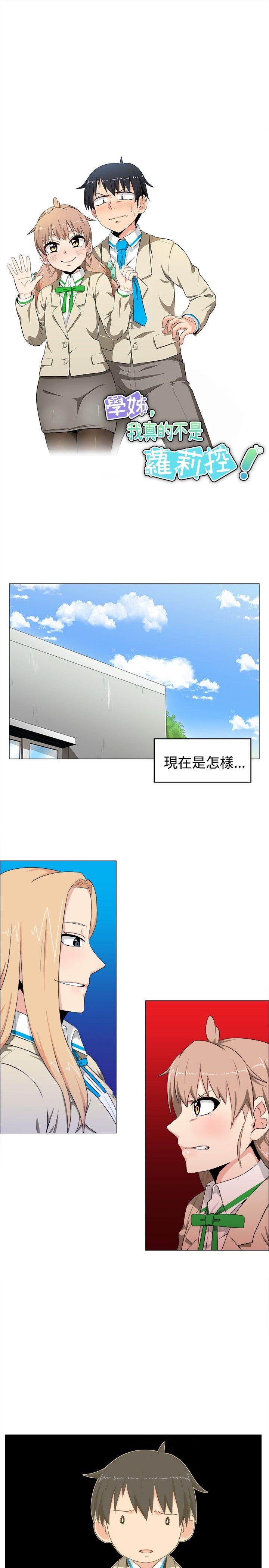 第6话 - 第9.jpg页