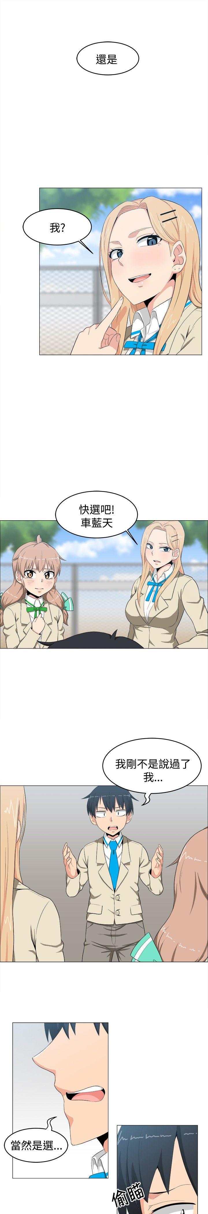 第6话 - 第11.jpg页