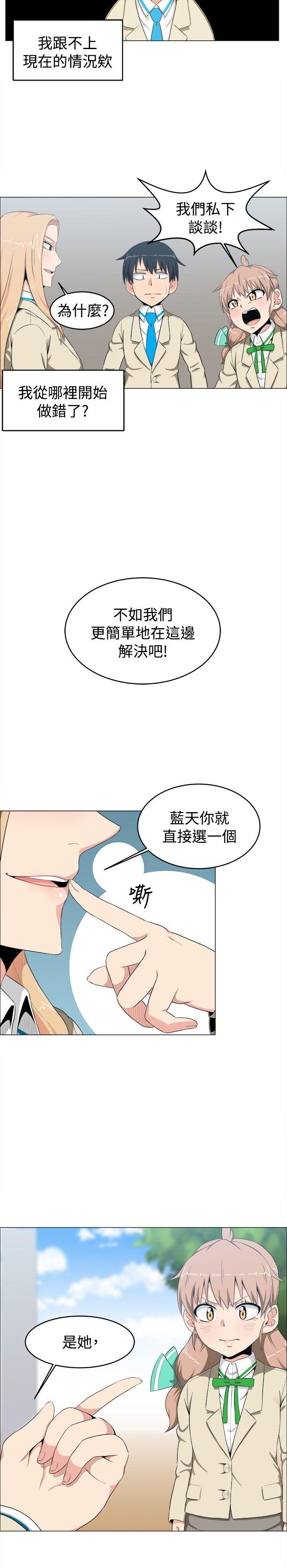 第6话 - 第10.jpg页
