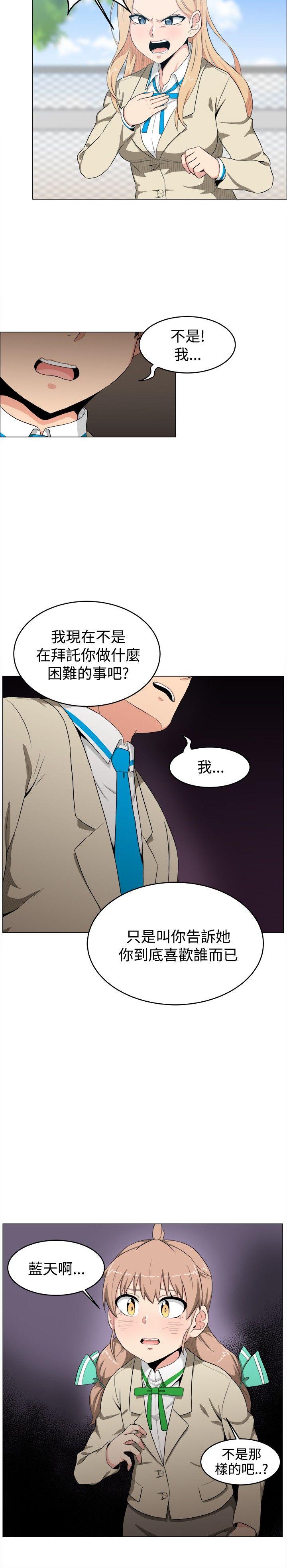 第6话 - 第14.jpg页