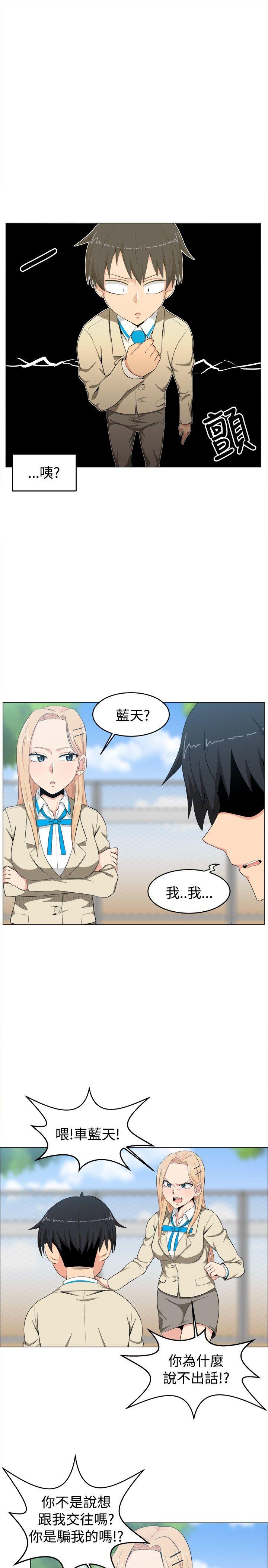 第6话 - 第13.jpg页