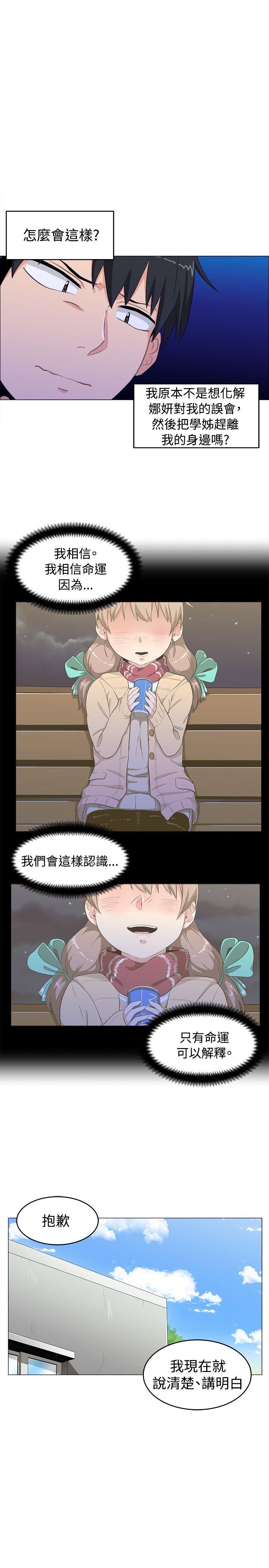 第6话 - 第15.jpg页
