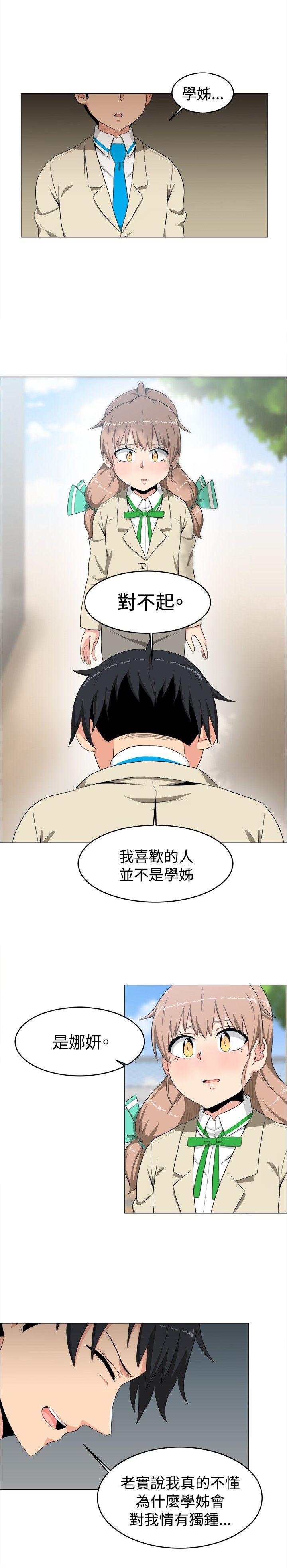 第6话 - 第16.jpg页