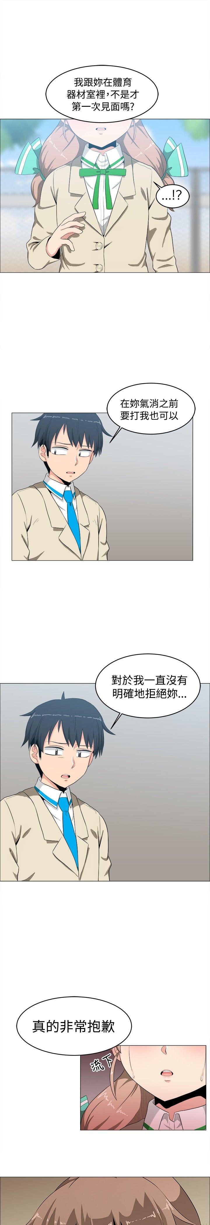第6话 - 第17.jpg页