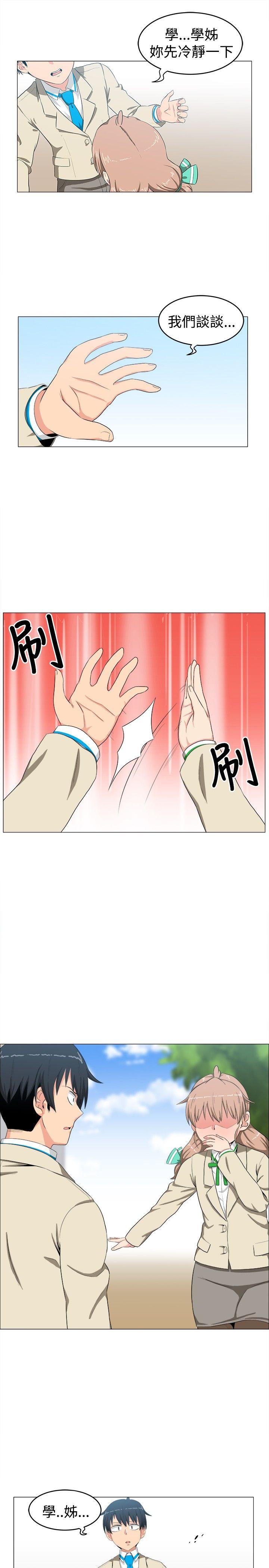 第6话 - 第19.jpg页