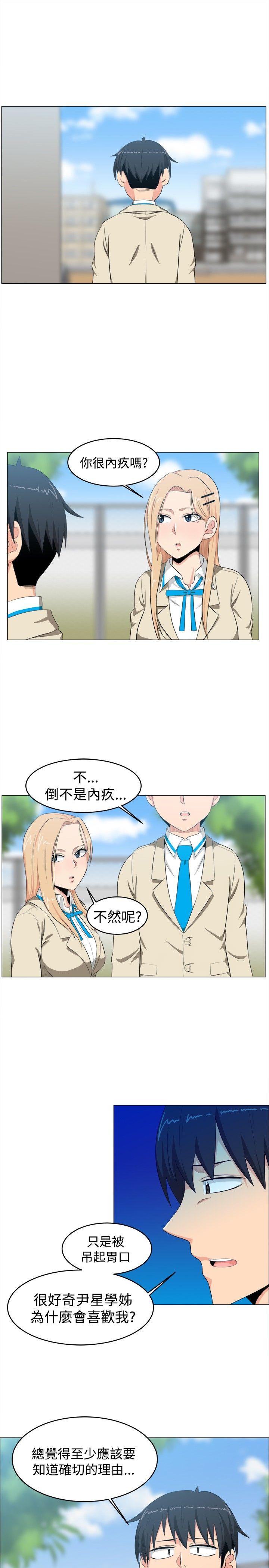 第7话 - 第1.jpg页