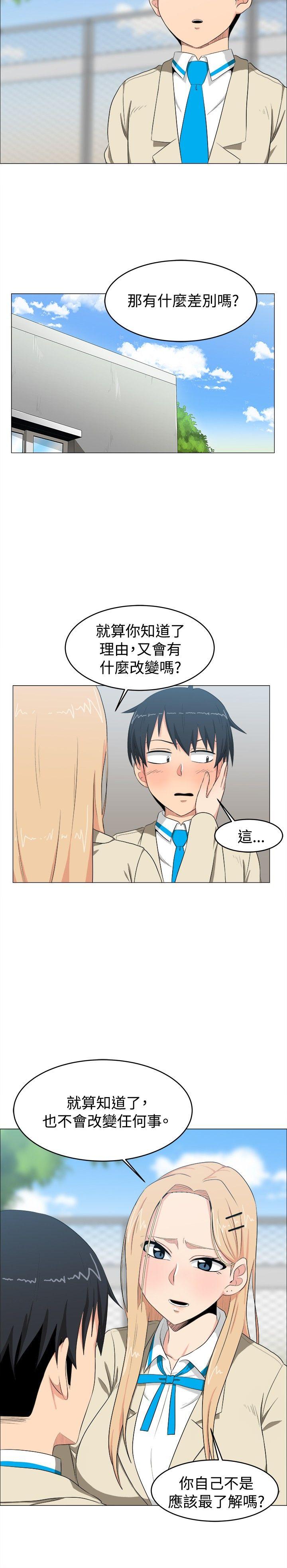 第7话 - 第2.jpg页