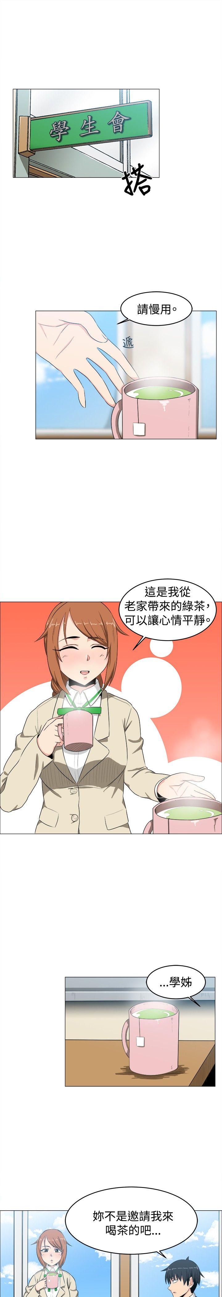 第7话 - 第7.jpg页
