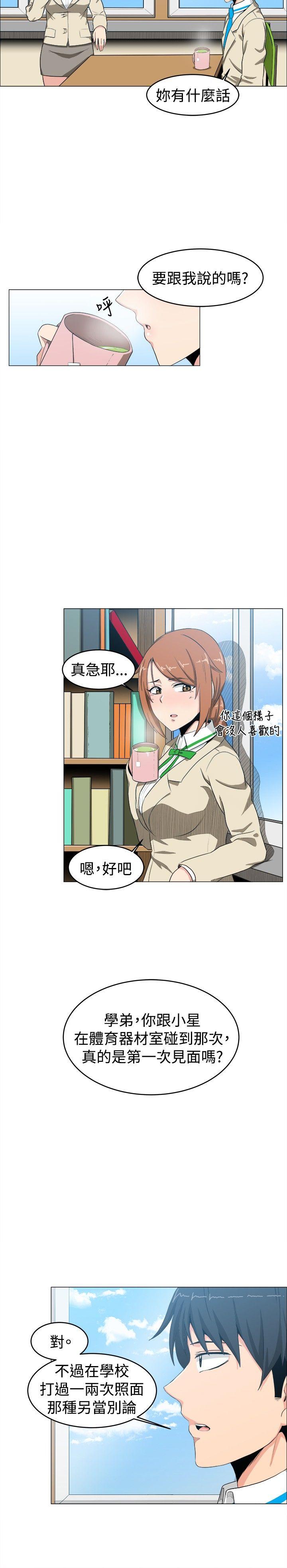 第7话 - 第8.jpg页
