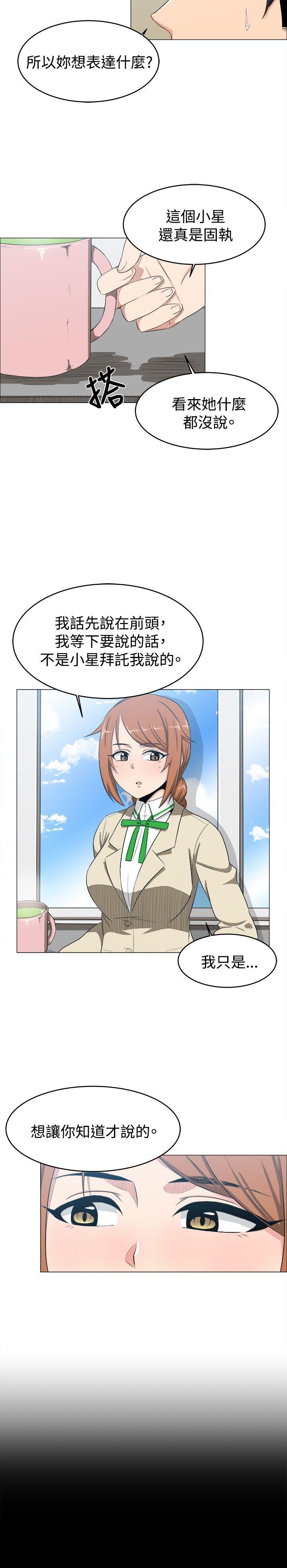 第7话 - 第10.jpg页