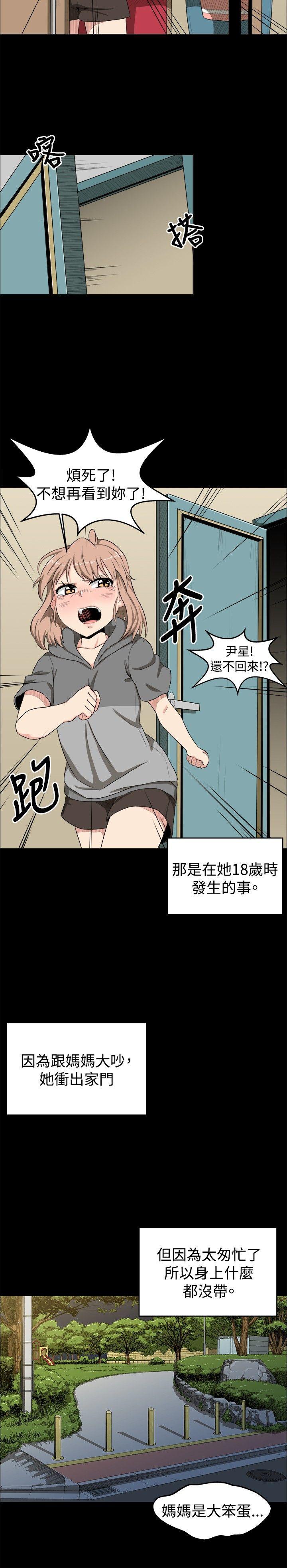 第7话 - 第12.jpg页