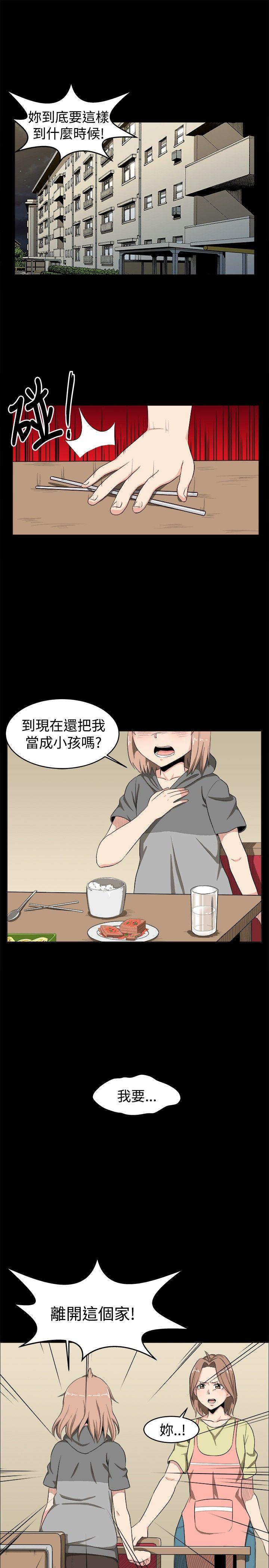 第7话 - 第11.jpg页