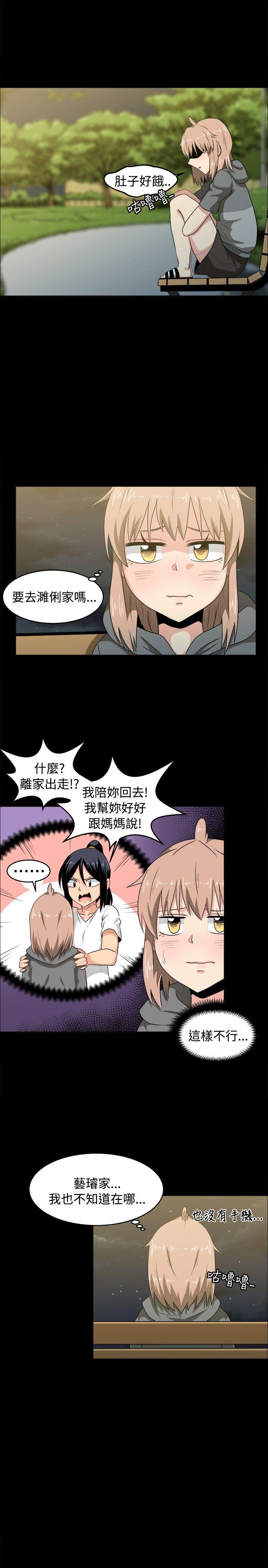 第7话 - 第13.jpg页