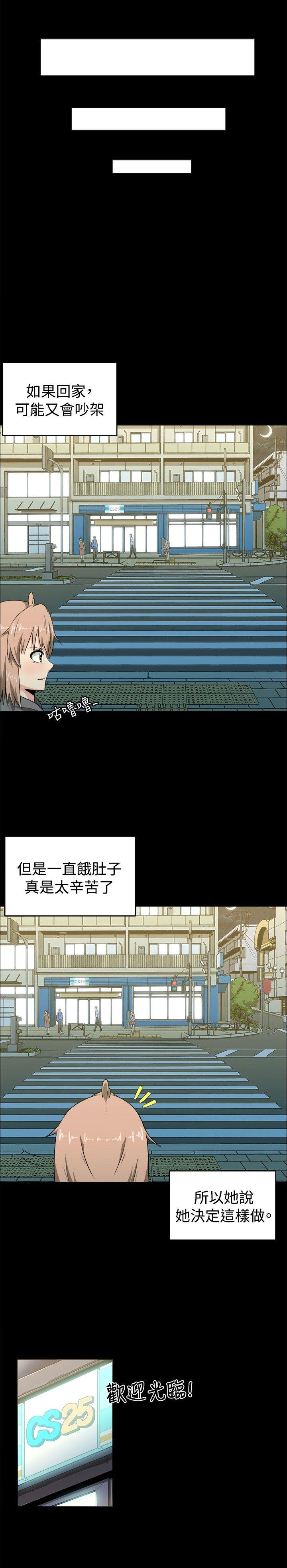 第7话 - 第14.jpg页