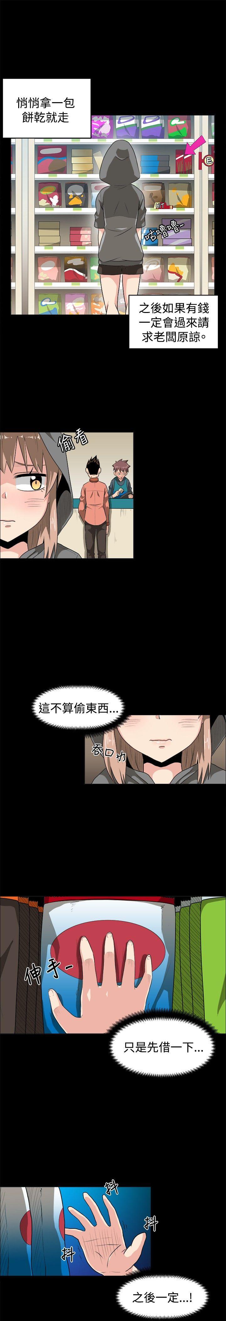 第7话 - 第15.jpg页