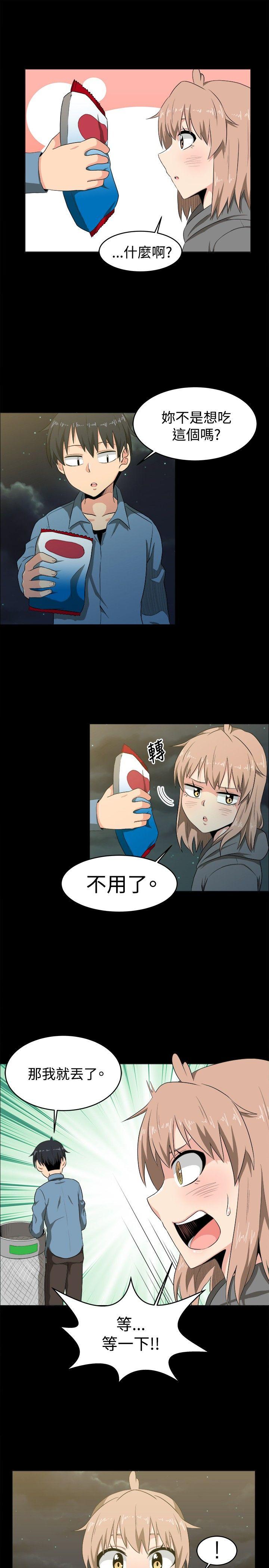 第7话 - 第19.jpg页