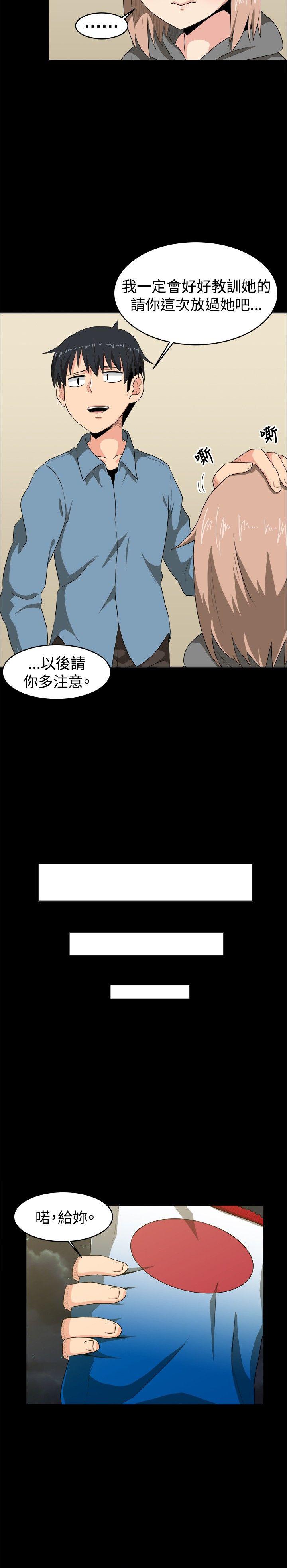 第7话 - 第18.jpg页