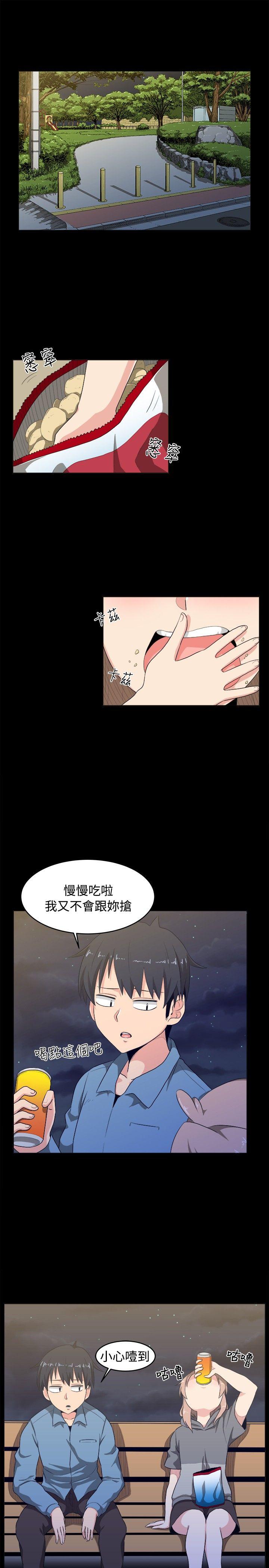 第8话 - 第1.jpg页