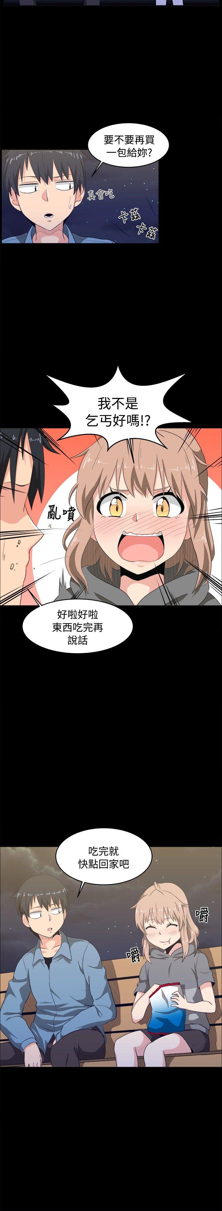 第8话 - 第2.jpg页