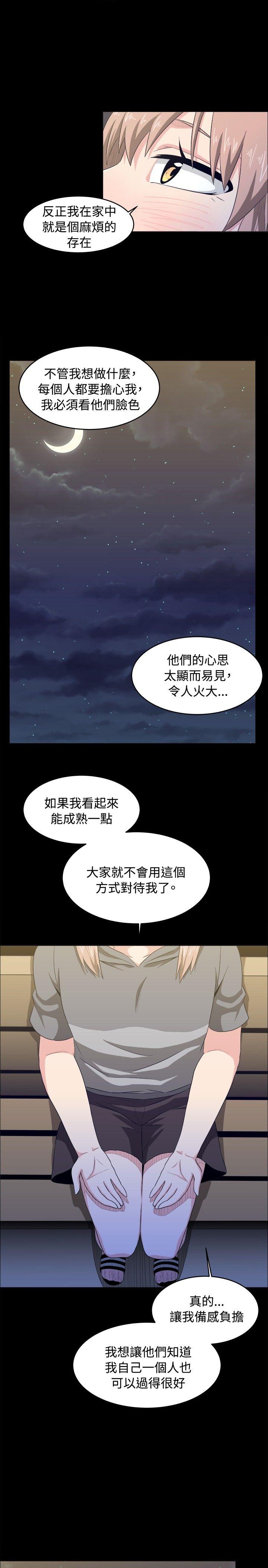 第8话 - 第7.jpg页