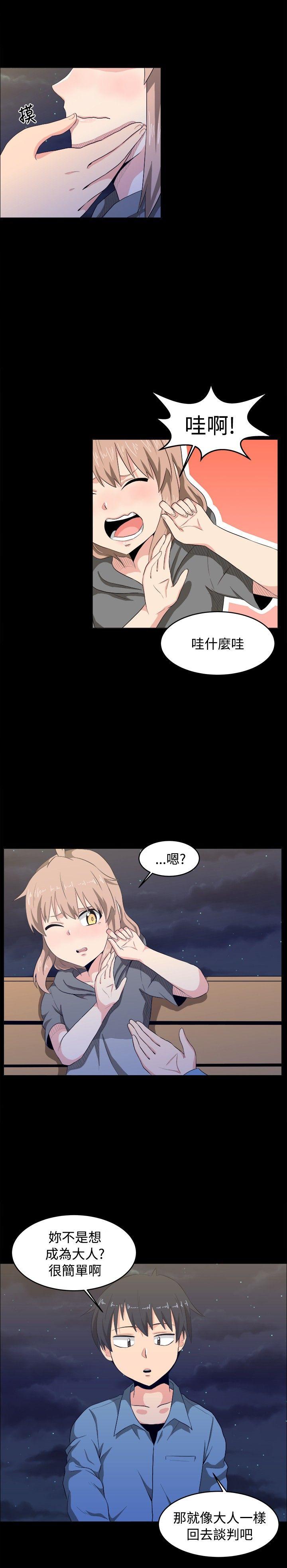 第8话 - 第10.jpg页