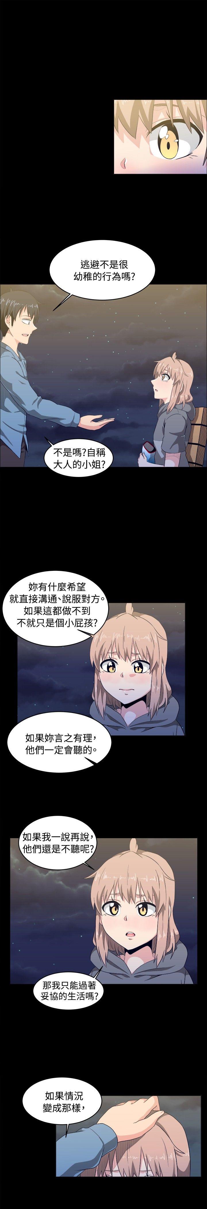 第8话 - 第11.jpg页