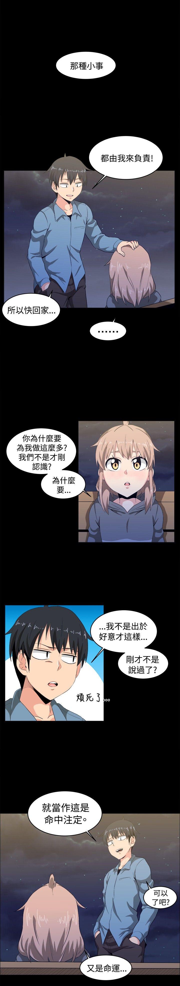 第8话 - 第12.jpg页