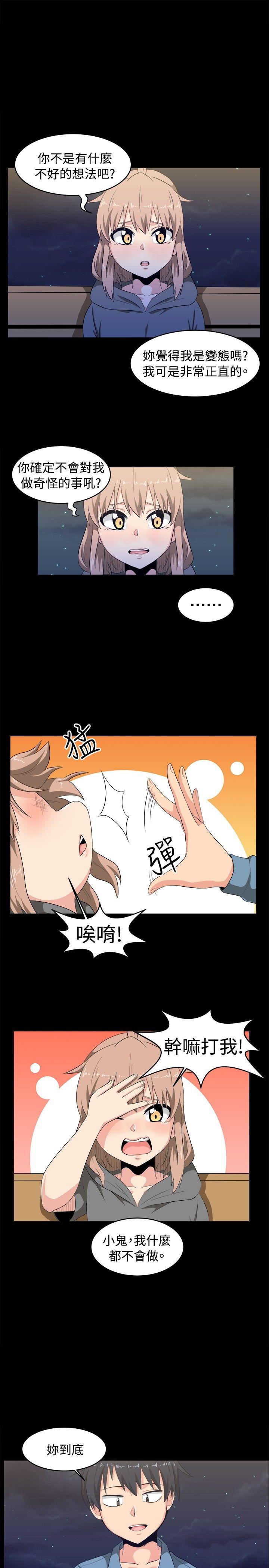 第8话 - 第13.jpg页