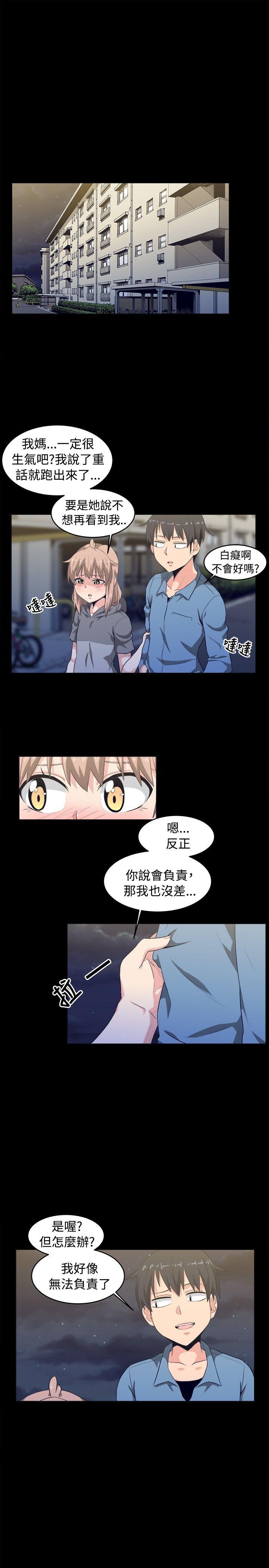 第8话 - 第15.jpg页
