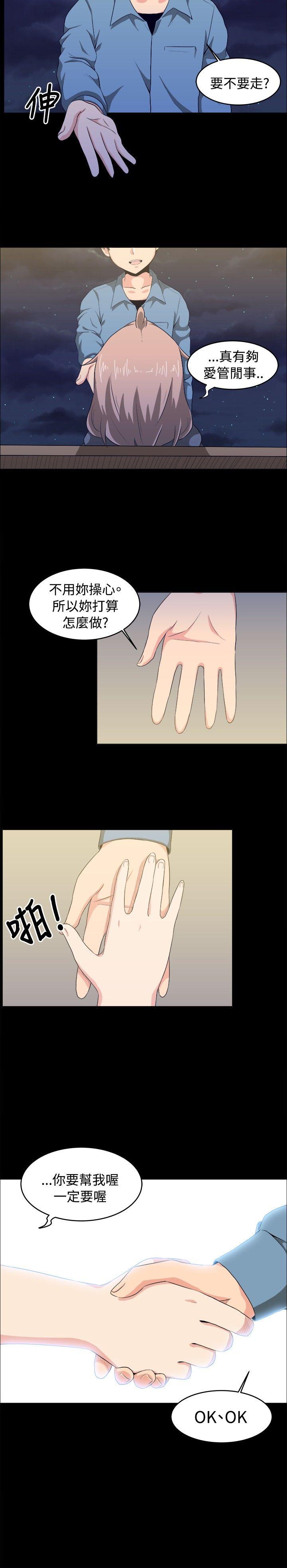 第8话 - 第14.jpg页
