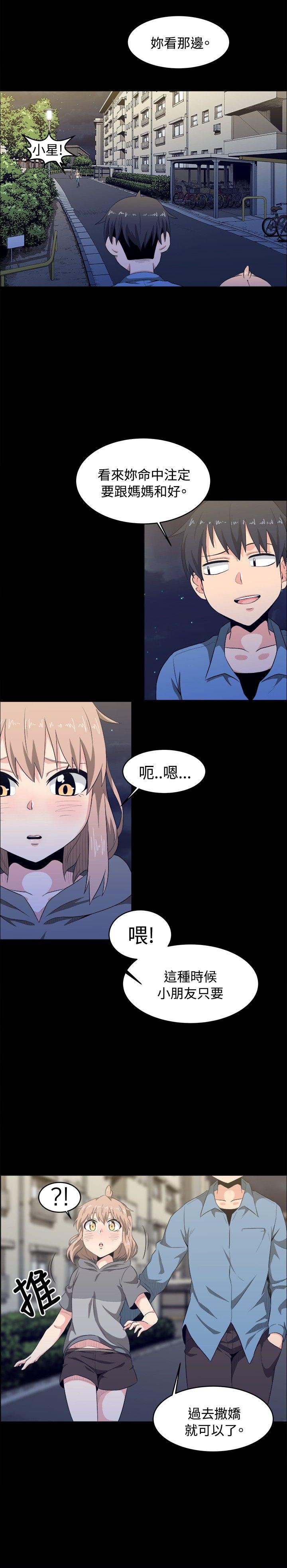 第8话 - 第16.jpg页