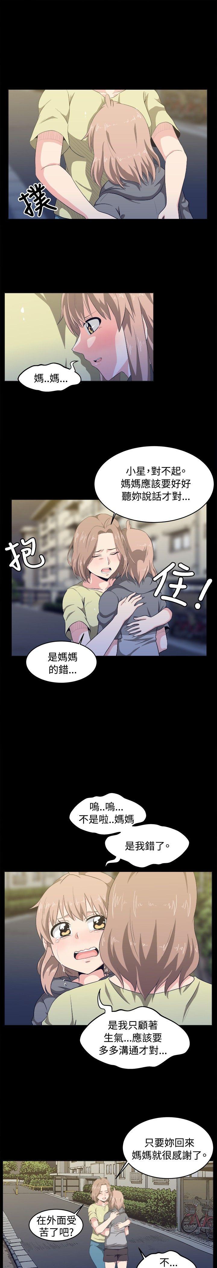 第8话 - 第17.jpg页