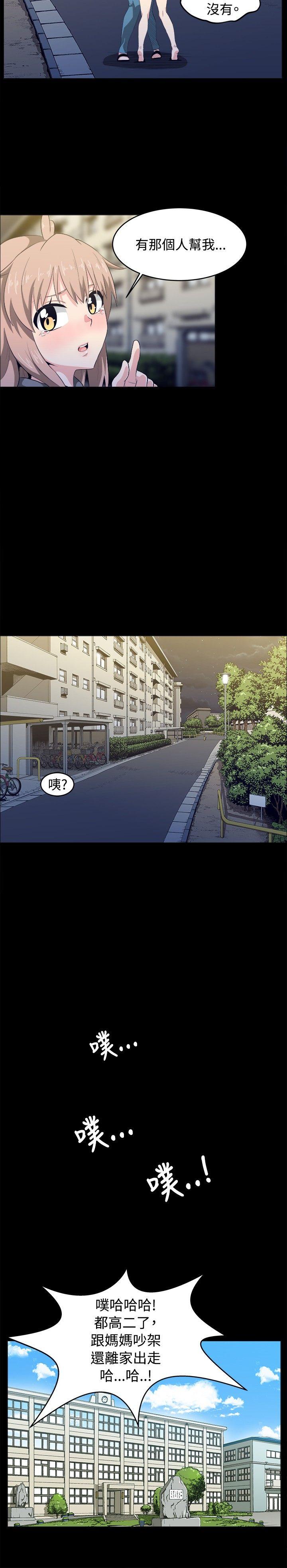 第8话 - 第18.jpg页