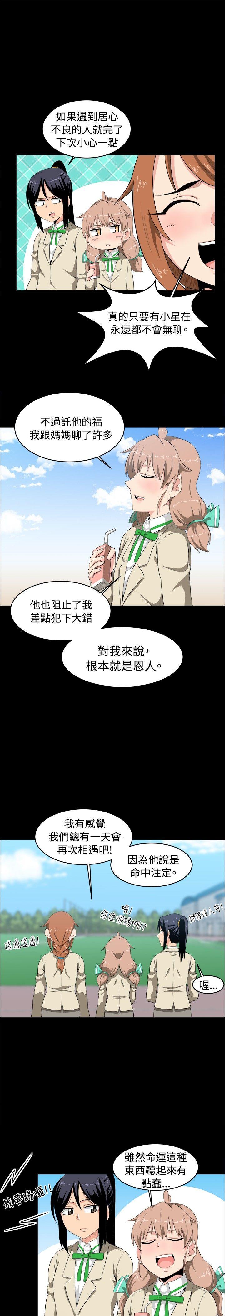 第8话 - 第19.jpg页